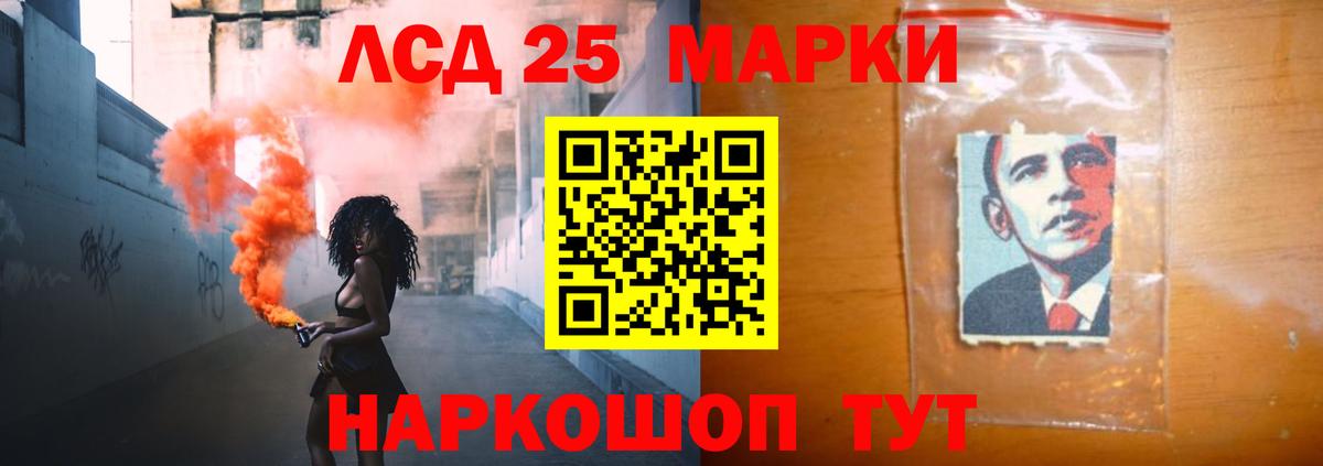 Лсд 25 экстази  кракен зеркало  Воскресенск  Вход с VPN  Лсд 25 экстази кислота  Лсд 25 экстази кислота 