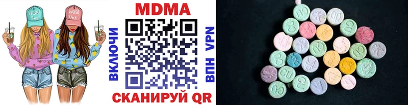 МЕГА ссылки  Воскресенск  MDMA кристаллы 