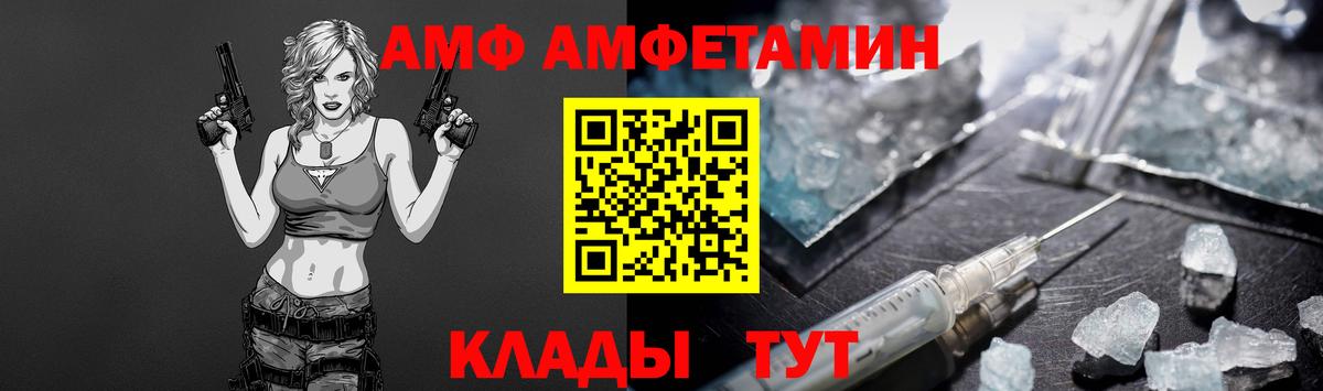 МЕТАМФЕТАМИН пудра  Вход с VPN  Воскресенск 