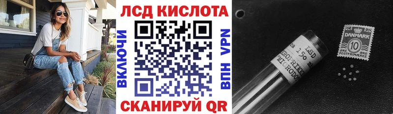 Марки N-bome 1500мкг Воскресенск