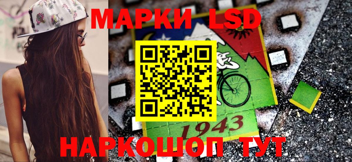 Марки NBOMe 1,8мг  Вход с VPN  Воскресенск 