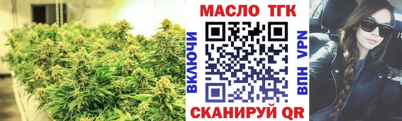 гидра как зайти  Воскресенск  Дистиллят ТГК Wax  магазин продажи наркотиков 
