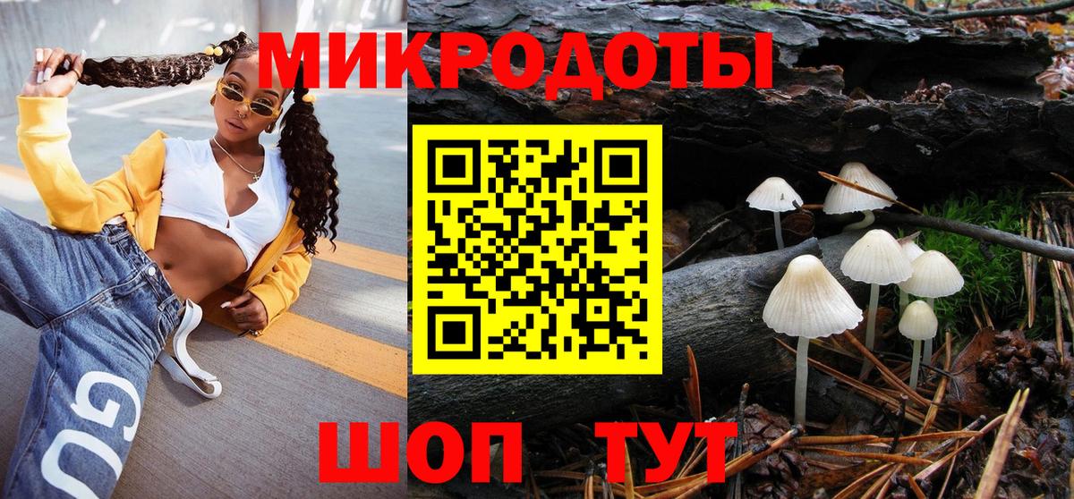 сколько стоит  Псилоцибиновые грибы GOLDEN TEACHER  Вход с VPN  Псилоцибиновые грибы Psilocybe  Воскресенск 