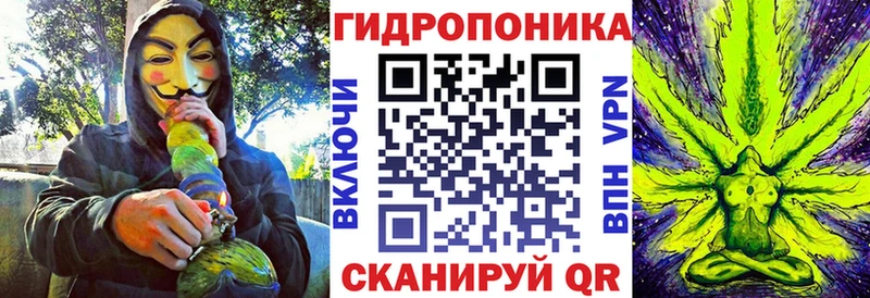 купить наркоту Воскресенск Бошки марихуана ГИДРОПОН