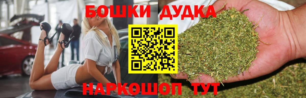 Шишки марихуана семена  Канабис White Widow  Воскресенск  Канабис конопля  Вход с VPN 